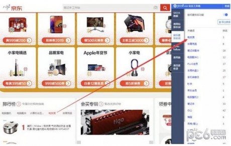 5118站長(zhǎng)工具箱免費(fèi)版