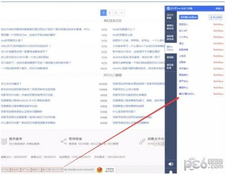 5118站長(zhǎng)工具箱
