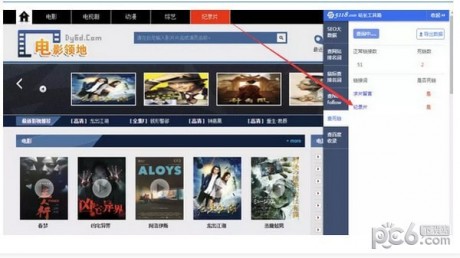 5118站長(zhǎng)工具箱免費(fèi)版