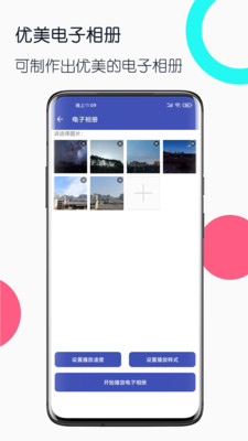 舊手機工具箱(遠(yuǎn)程控制)