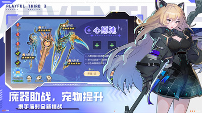 風(fēng)色傳說(shuō)手游(附攻略)