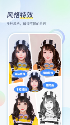 老照片修復(fù)APP