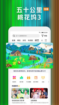 騰訊視頻(斗羅大陸大結(jié)局)