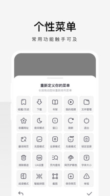 360手機(jī)極速瀏覽器