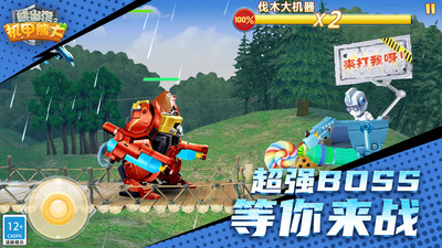 熊出沒之機(jī)甲熊大破解版