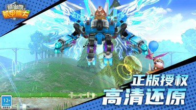 熊出沒之機(jī)甲熊大破解版