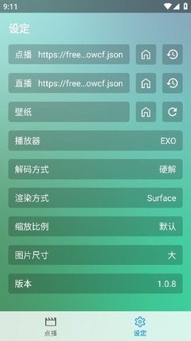 TVBox魔改版手機(jī)版