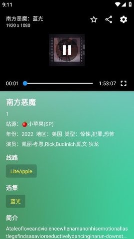 TVBox魔改版手機(jī)版