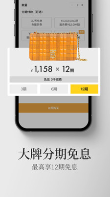 寺庫(kù)奢侈品平臺(tái)