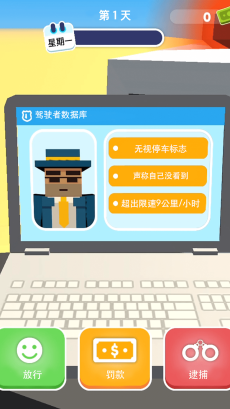 未來(lái)機(jī)器警察手游