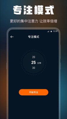 桌面時(shí)鐘app