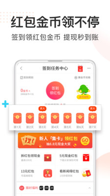 券媽媽優(yōu)惠券