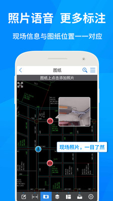 CAD快速看圖手機(jī)版