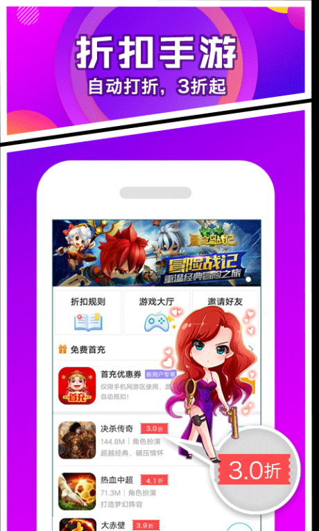 樂(lè)嗨嗨游戲APP