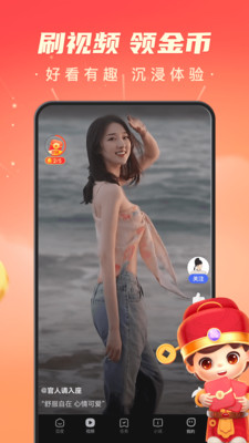 百度極速版賺錢