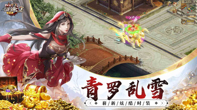 征途2經(jīng)典版