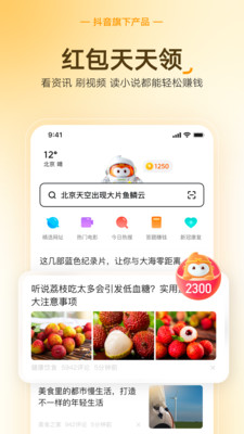悟空瀏覽器賺錢(qián)版