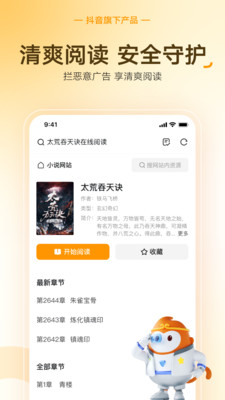 悟空瀏覽器賺錢(qián)版