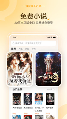 悟空瀏覽器賺錢(qián)版