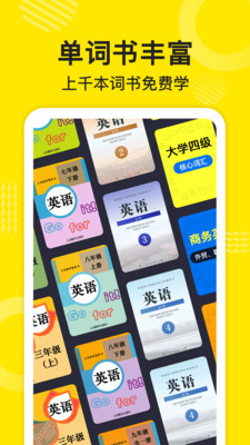 傻瓜英語免費(fèi)版