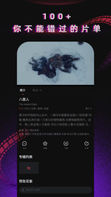 番茄電影APP