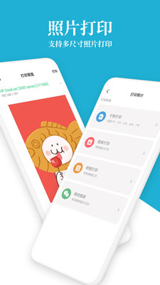 惠普手機(jī)打印(惠普打印機(jī))
