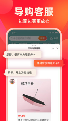 快樂(lè)購(gòu)電視購(gòu)物直播
