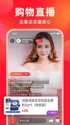 快樂(lè)購(gòu)電視購(gòu)物直播