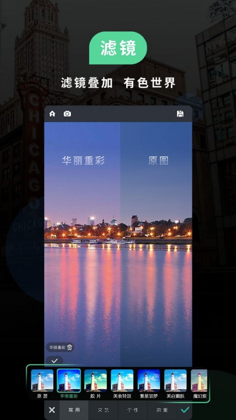 POCO相機(jī)APP