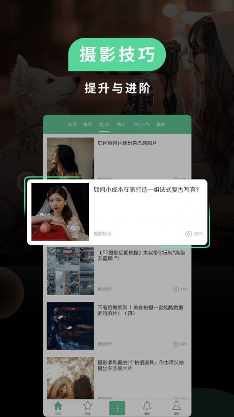 POCO相機(jī)APP