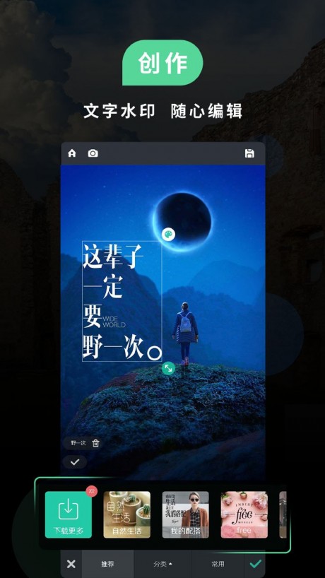 POCO相機(jī)APP