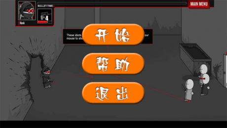 瘋狂機械手