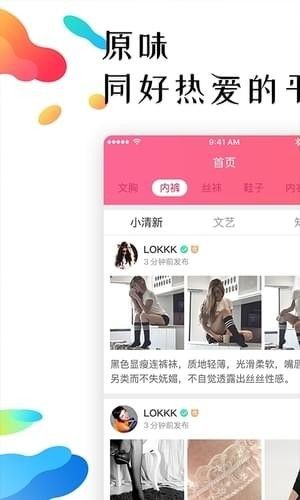 百姓網(wǎng)APP