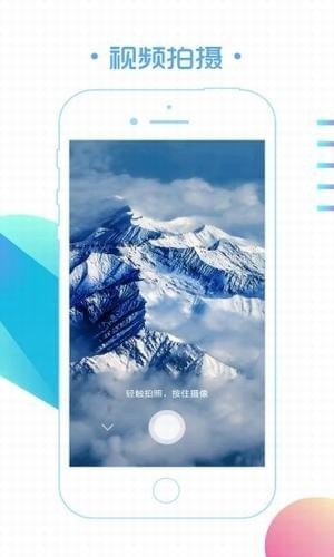 大眾日報(bào)APP