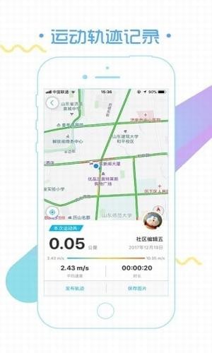 大眾日報(bào)APP