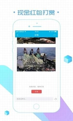 大眾日報(bào)APP
