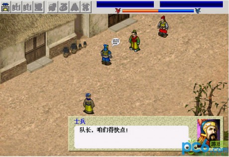 三國志曹操傳原版移植版