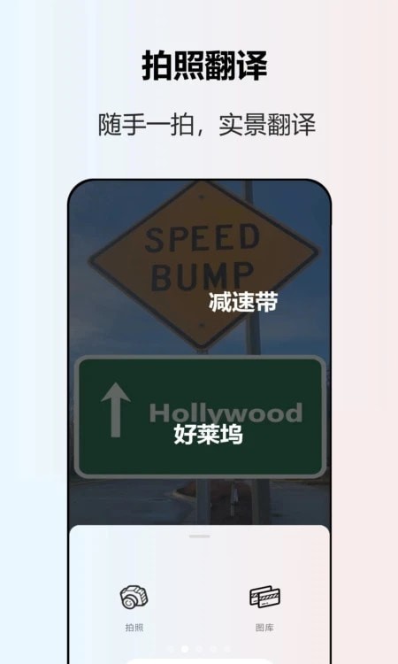 英語翻譯機(jī) 英語翻譯機(jī)