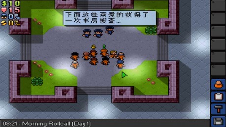 脫逃者2中文硬盤版