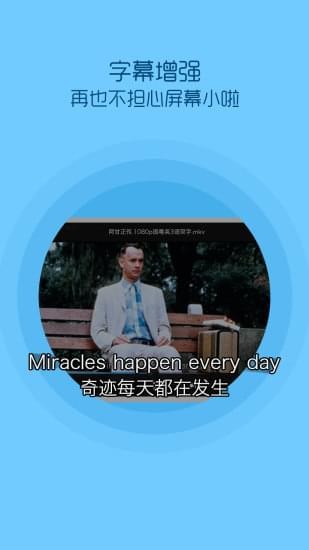 QQ影音手機(jī)版