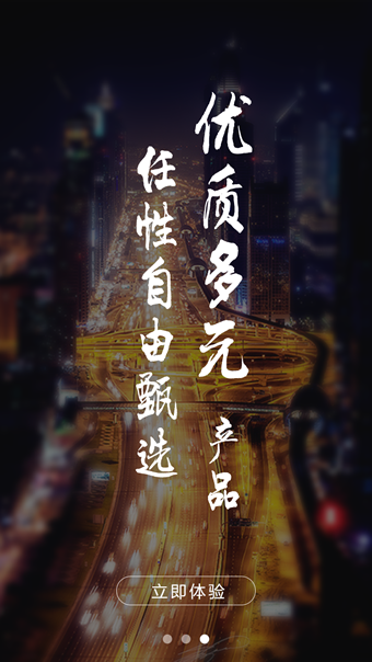 恒天財(cái)富