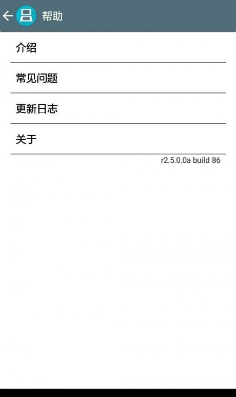 激烈NDS模擬器中文官方版