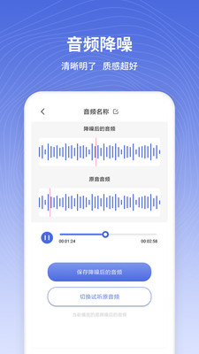 音頻轉(zhuǎn)換器免費(fèi)軟件