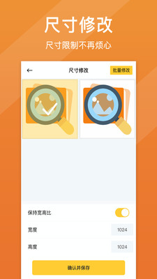 照片清晰修復(fù)免費(fèi)版