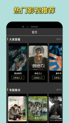 小蘋(píng)果影視APP
