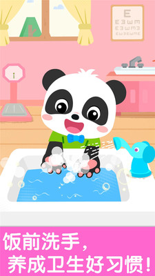 寶寶幼兒園2023最新版