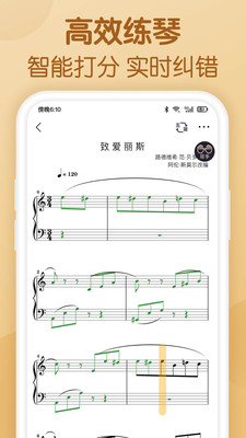 懂音律樂譜