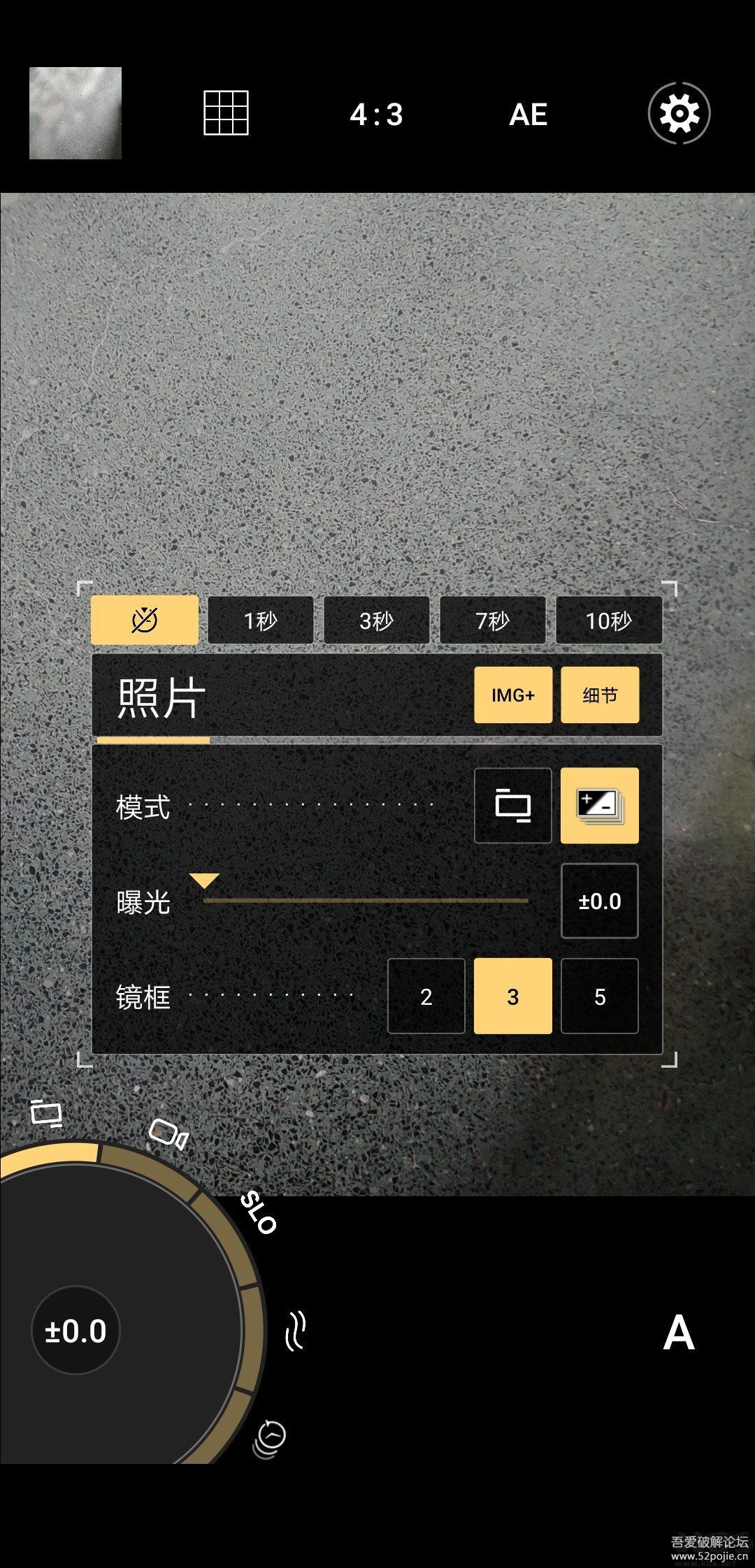 ProShot相機(jī)專(zhuān)業(yè)版