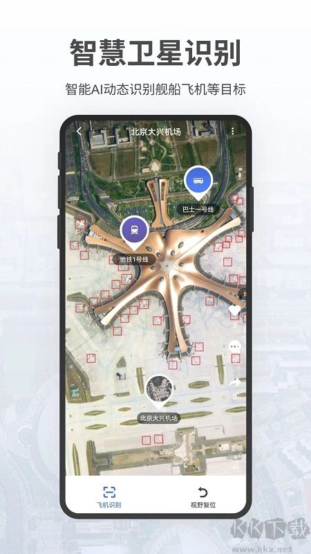 共生地球(國產(chǎn)谷歌地球)
