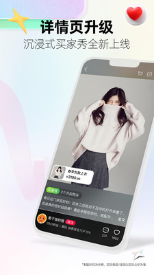 手機(jī)天貓APP